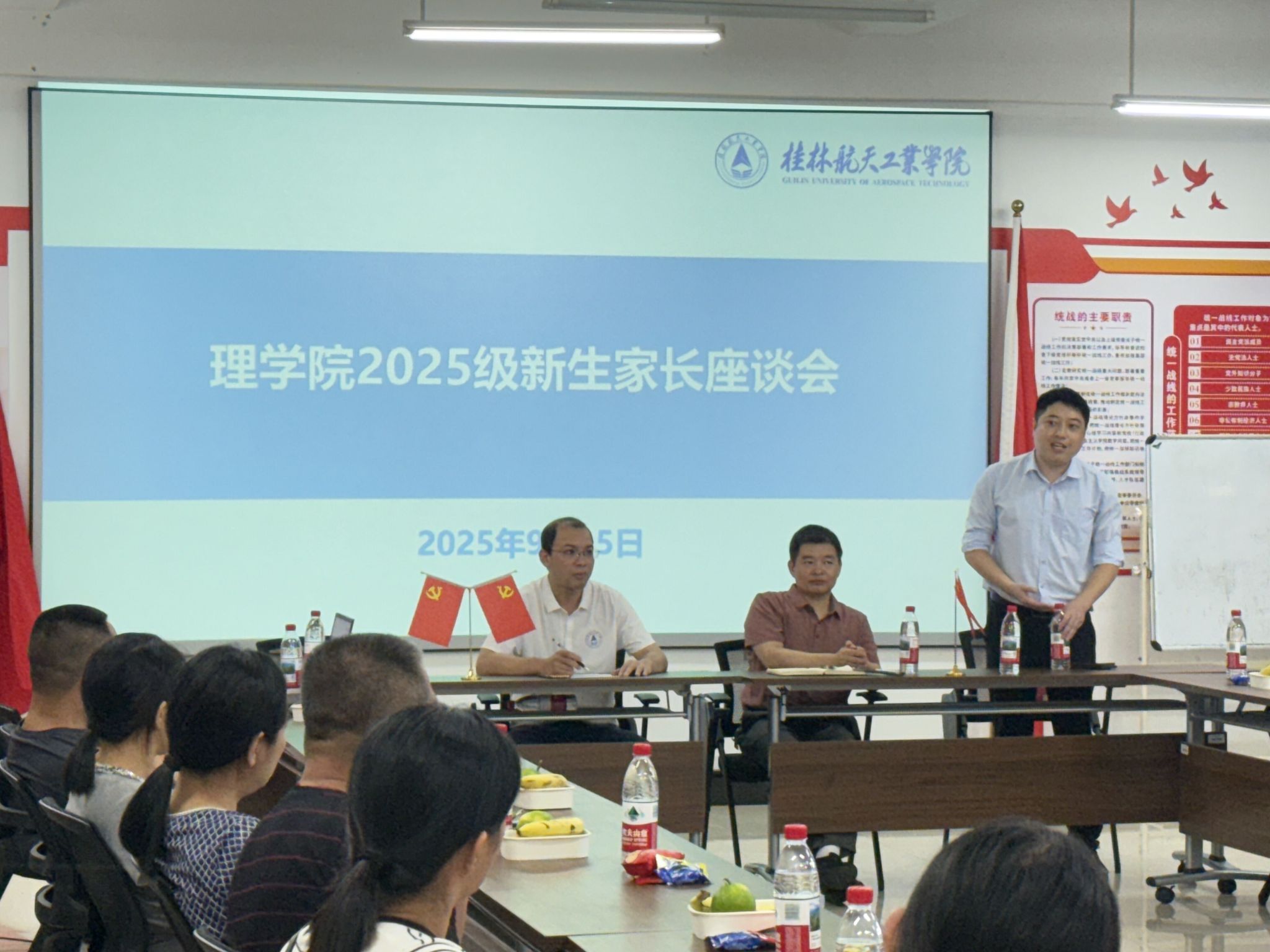 FUN乐天使官方网站