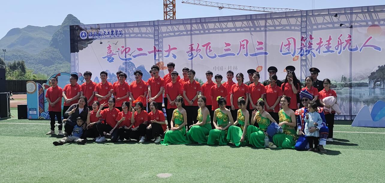 FUN乐天使官方网站