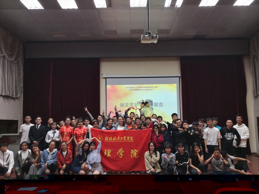 FUN乐天使官方网站