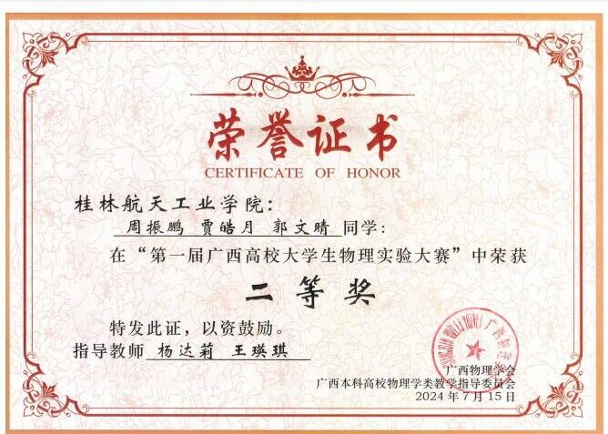 FUN乐天使官方网站