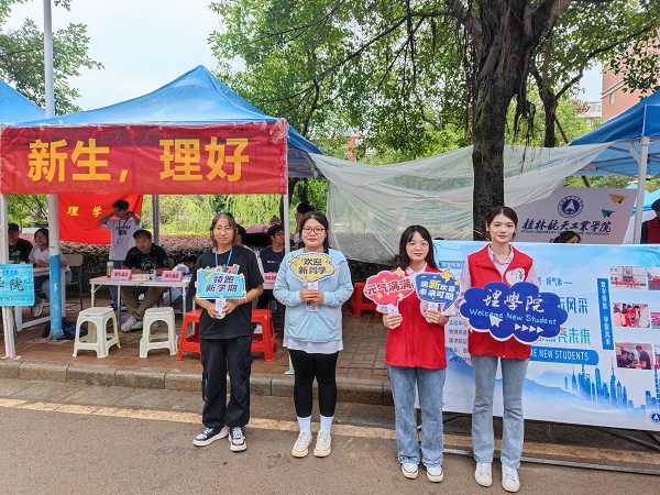 FUN乐天使官方网站