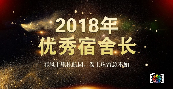 FUN乐天使官方网站