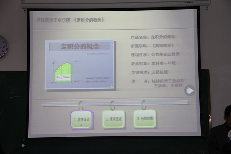 FUN乐天使官方网站