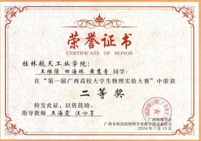 FUN乐天使官方网站