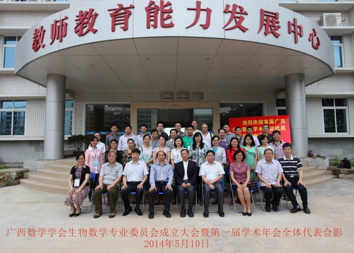 FUN乐天使官方网站