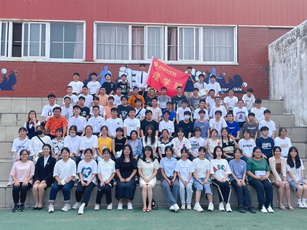 FUN乐天使官方网站