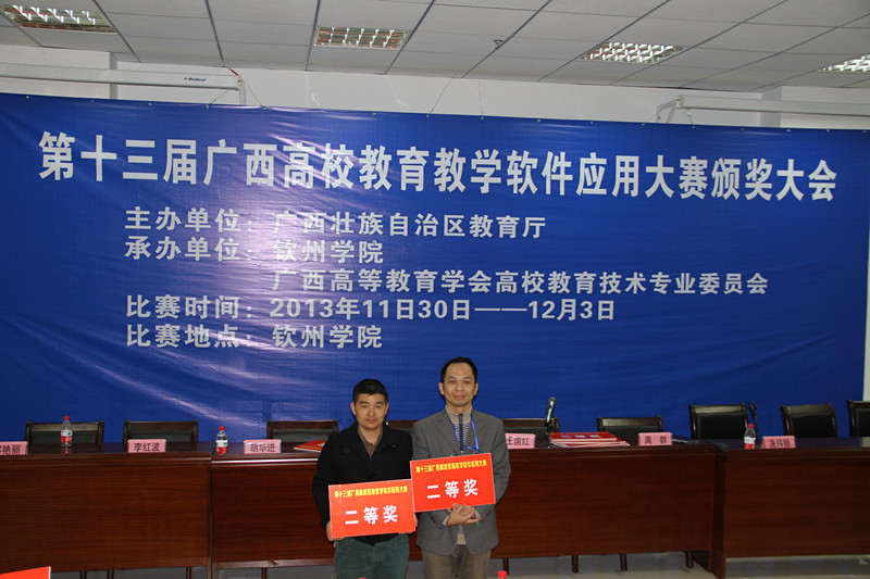 FUN乐天使官方网站