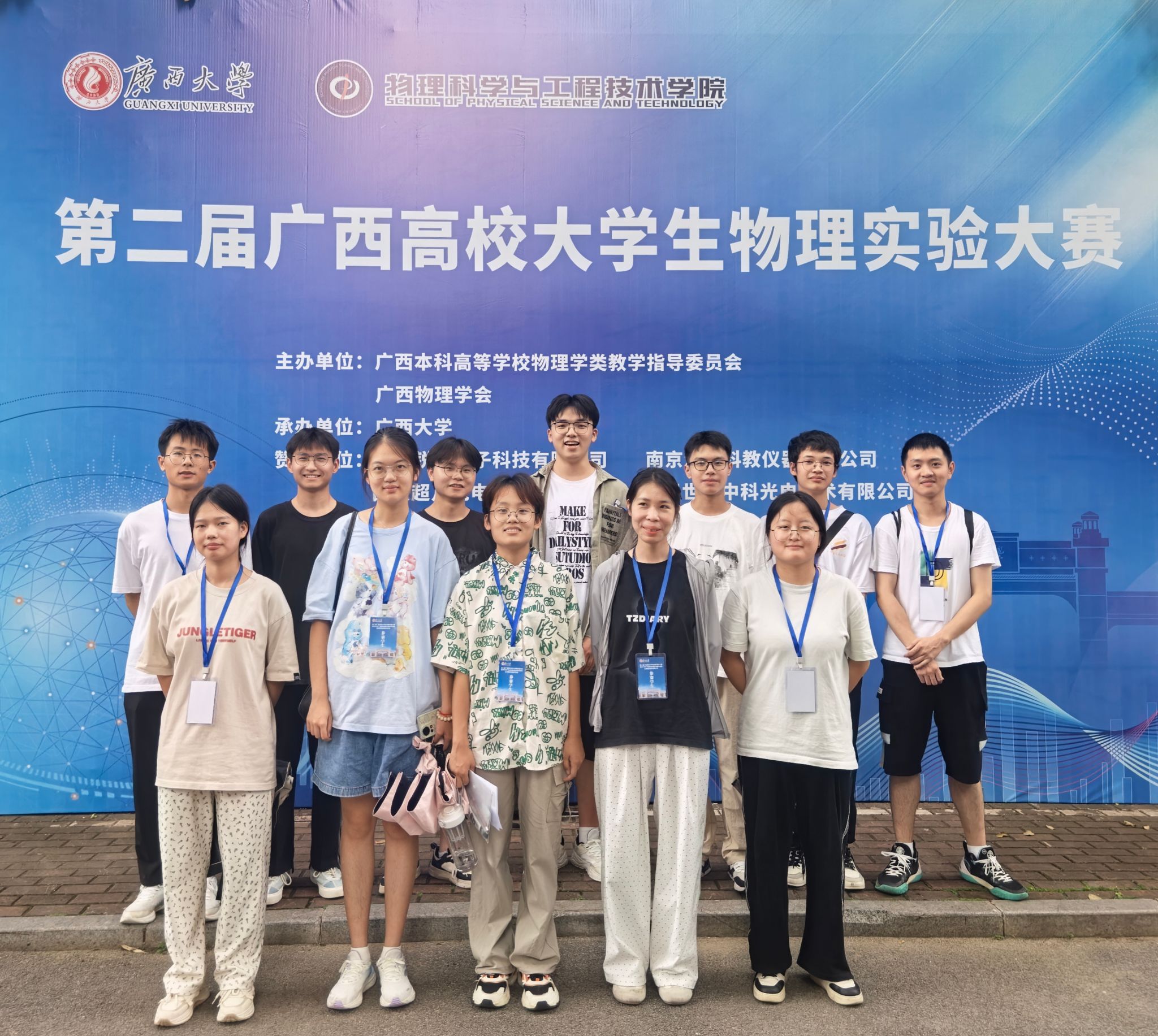 FUN乐天使官方网站