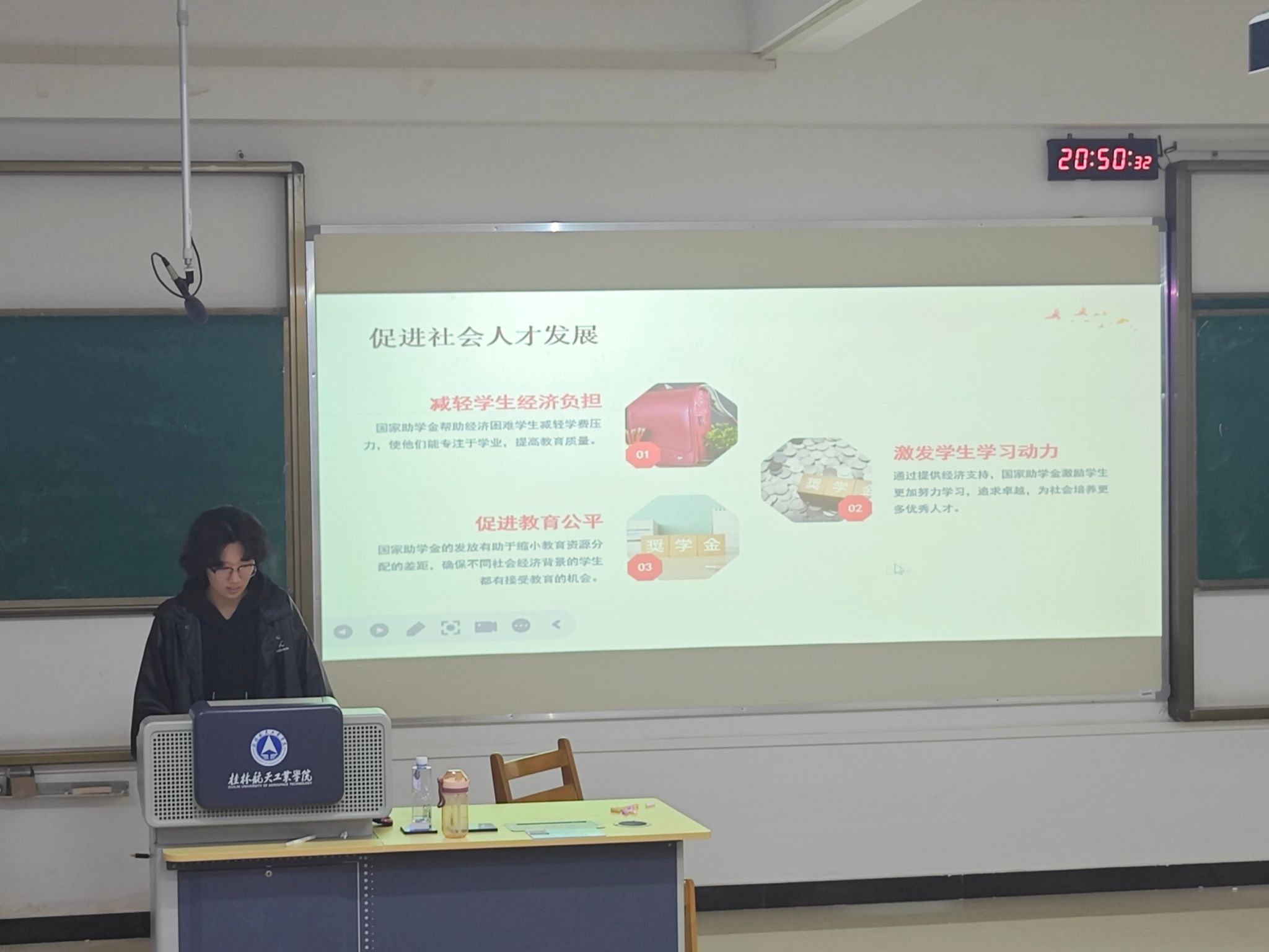 FUN乐天使官方网站