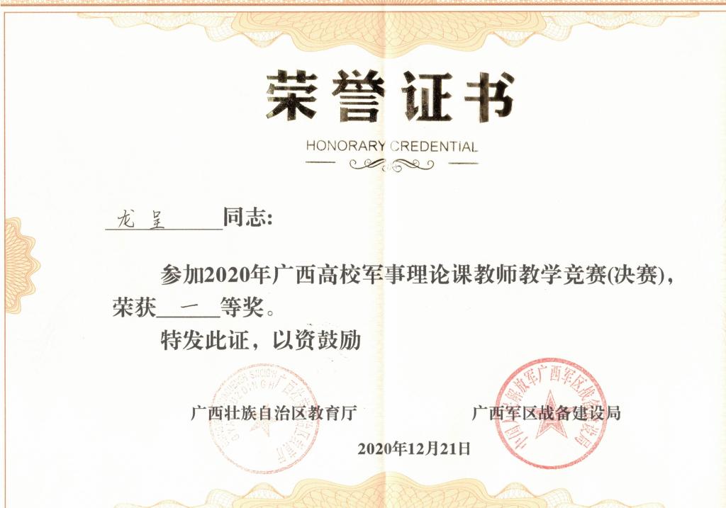 FUN乐天使官方网站