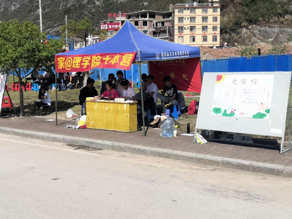 FUN乐天使官方网站