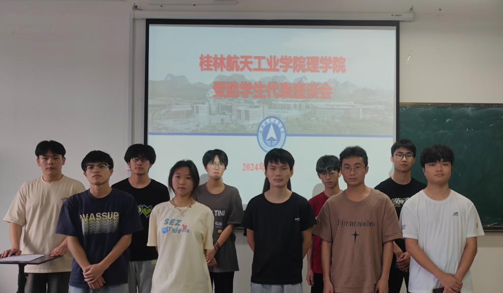 FUN乐天使官方网站