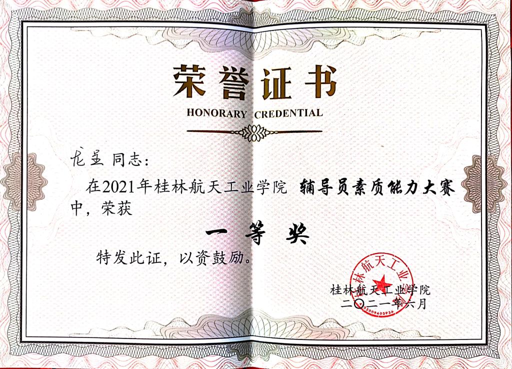 FUN乐天使官方网站