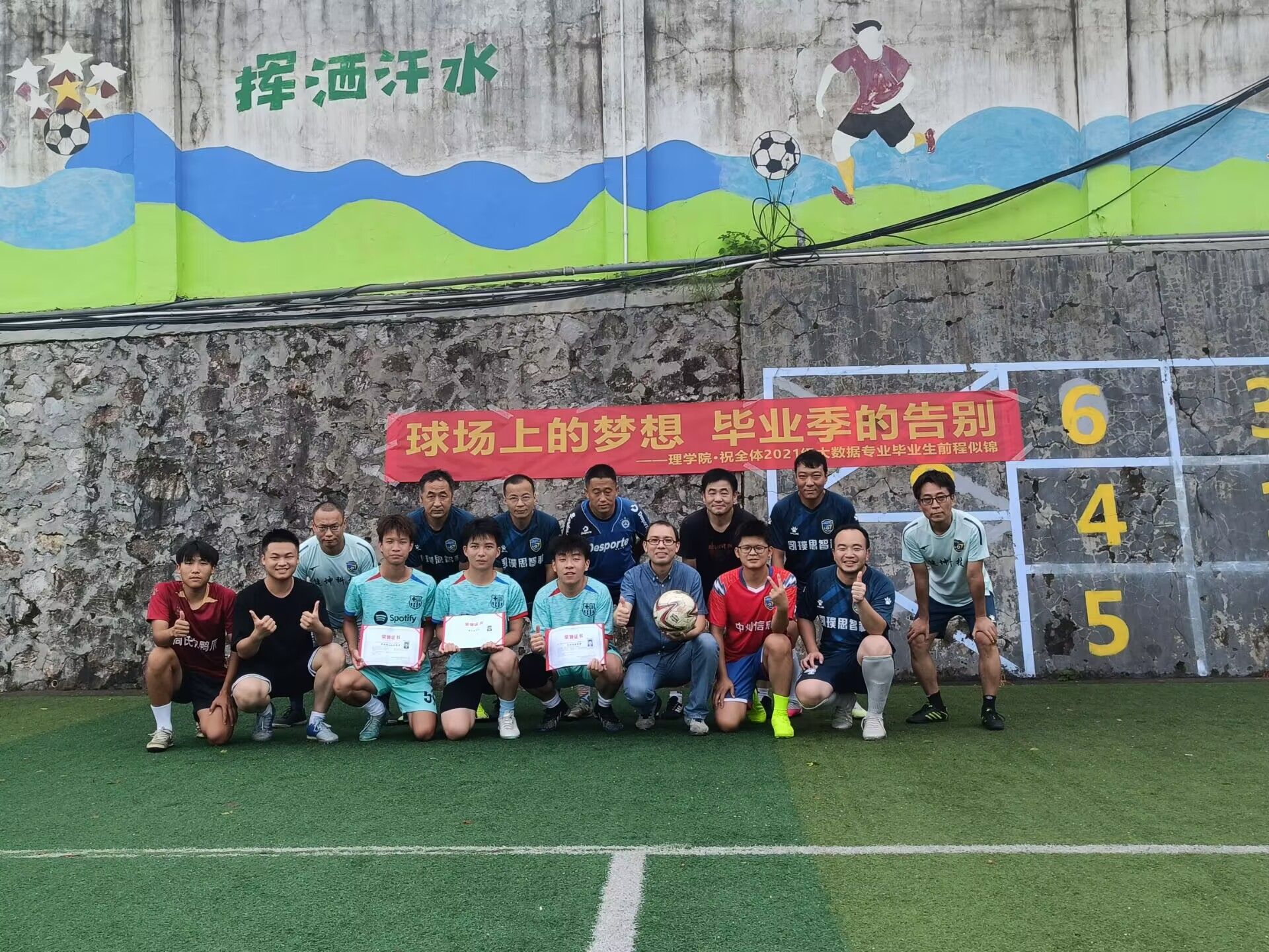 FUN乐天使官方网站