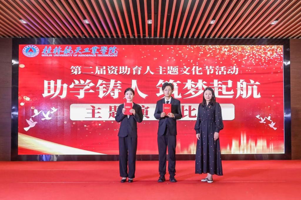 FUN乐天使官方网站