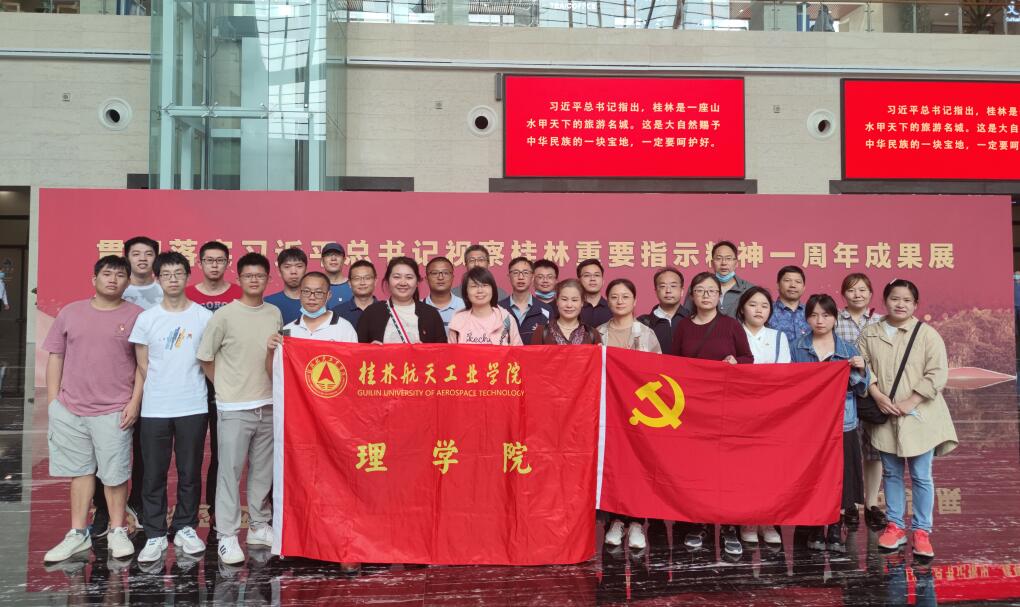 FUN乐天使官方网站