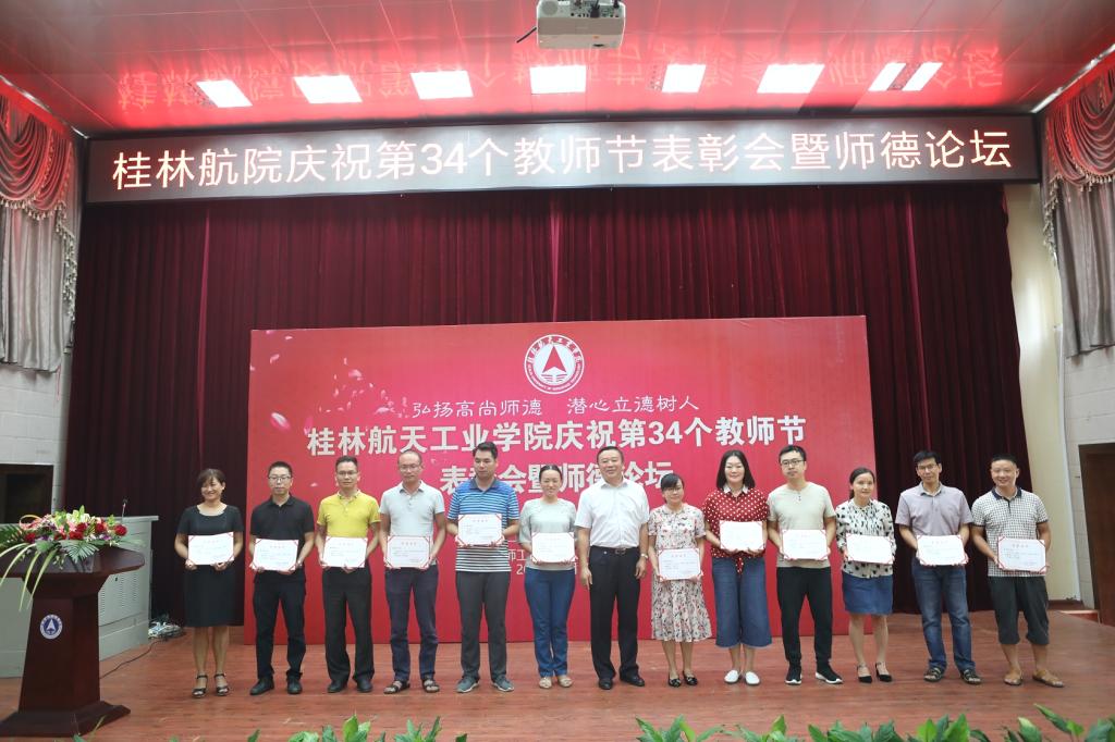 FUN乐天使官方网站