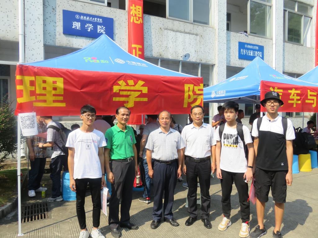 FUN乐天使官方网站