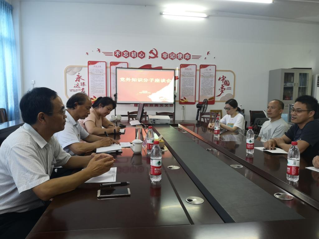 FUN乐天使官方网站