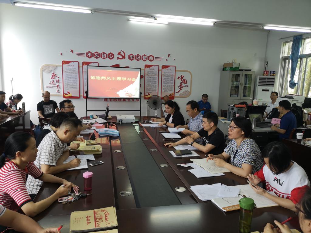 FUN乐天使官方网站