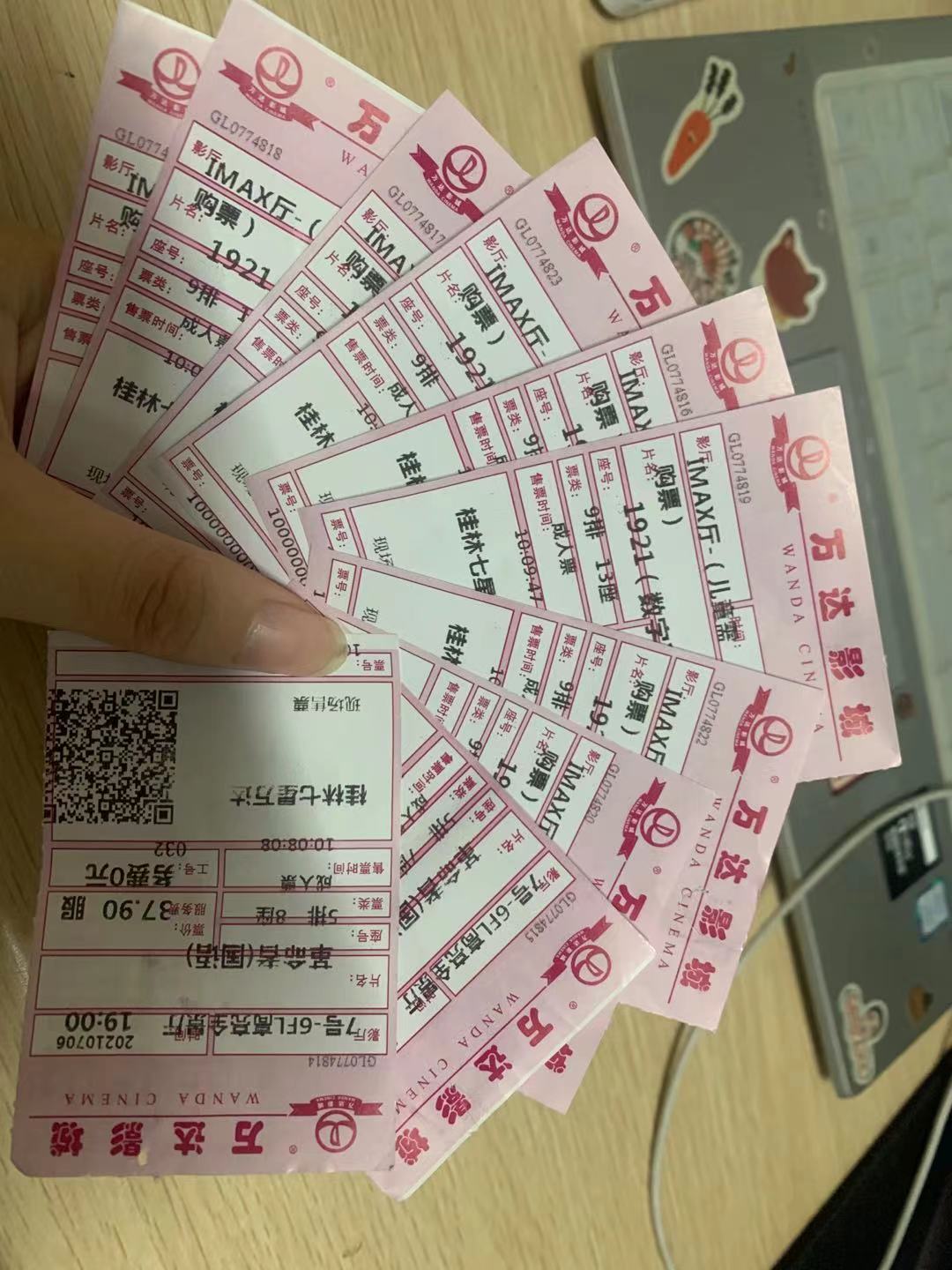 FUN乐天使官方网站