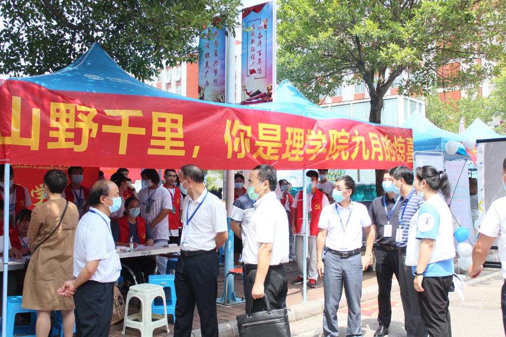 FUN乐天使官方网站