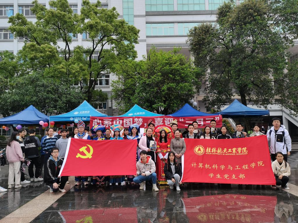 FUN乐天使官方网站