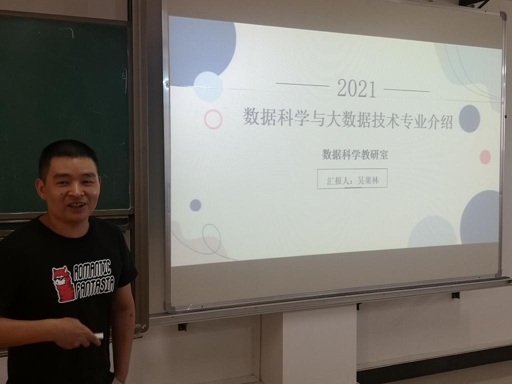 FUN乐天使官方网站