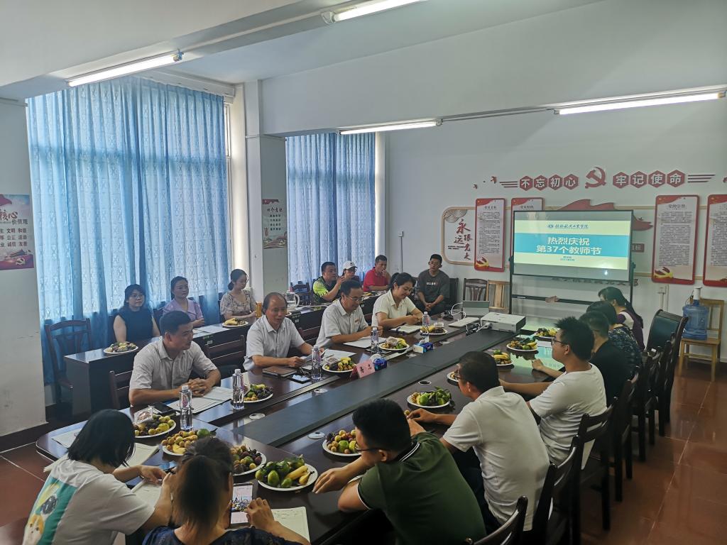 FUN乐天使官方网站