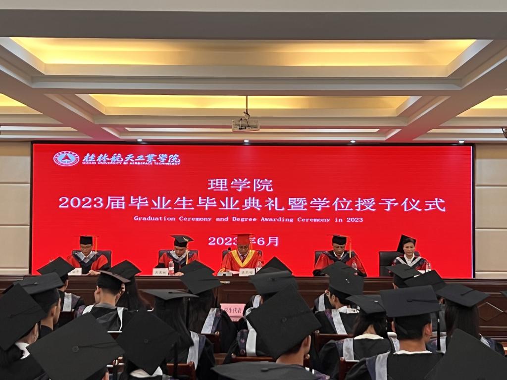 FUN乐天使官方网站