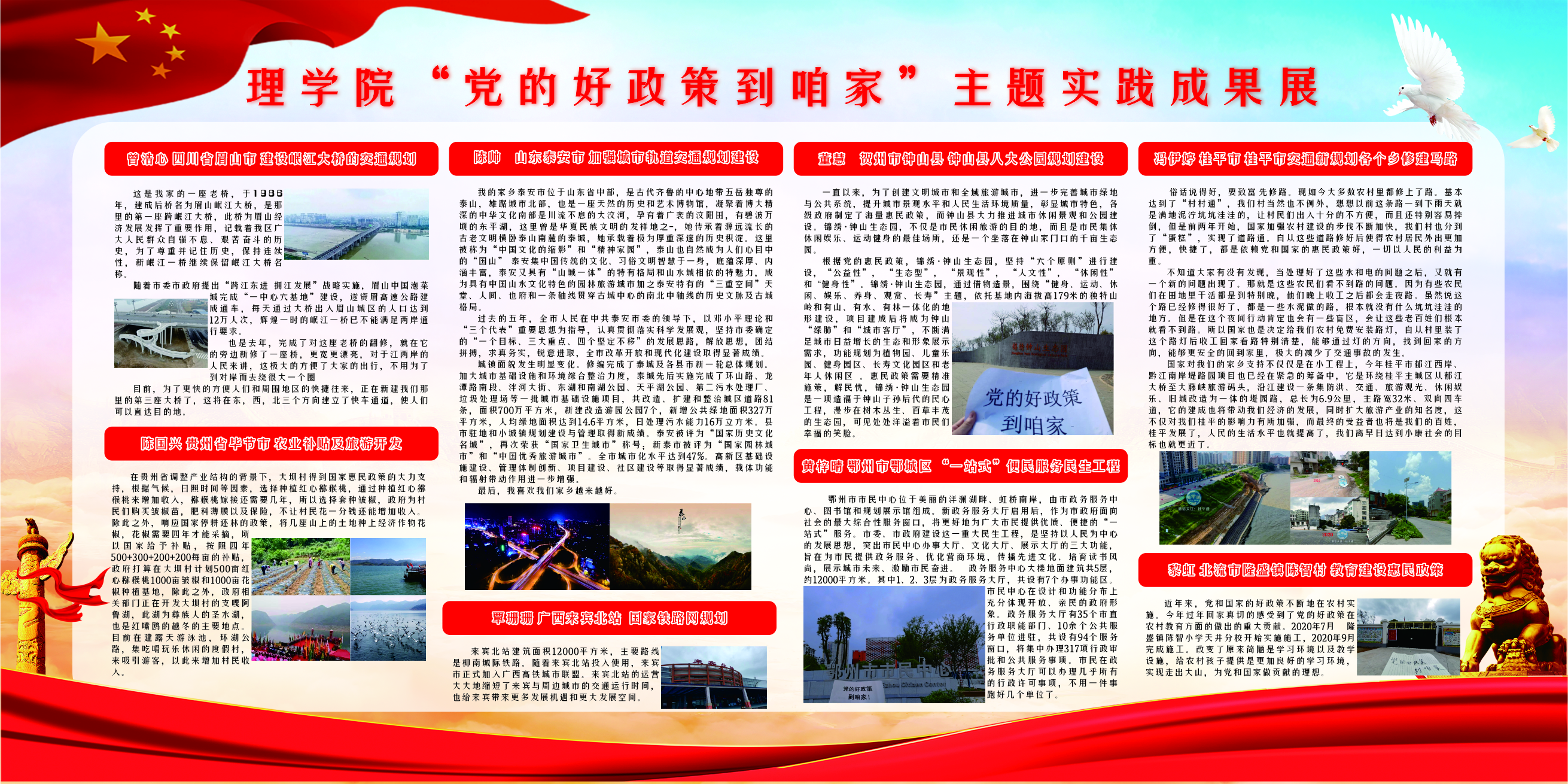 FUN乐天使官方网站