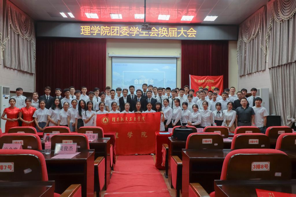 FUN乐天使官方网站