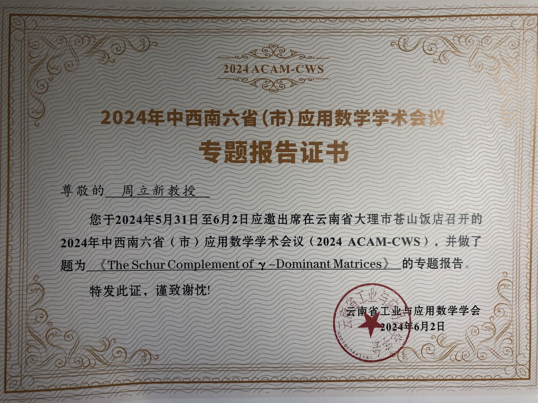 FUN乐天使官方网站