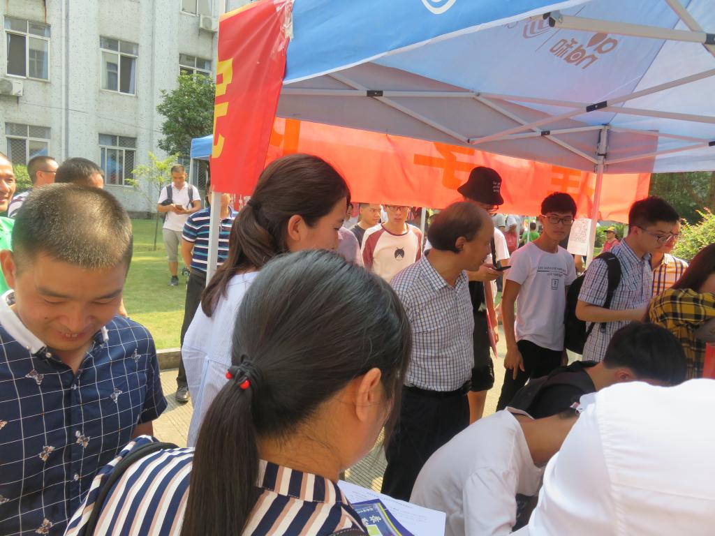 FUN乐天使官方网站