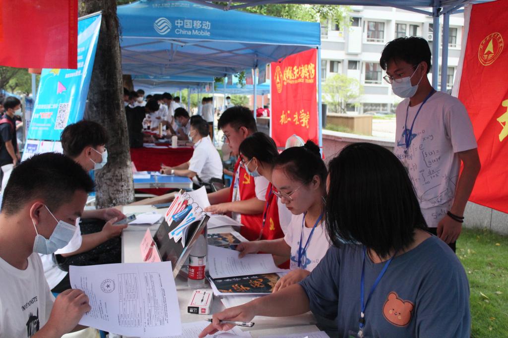 FUN乐天使官方网站