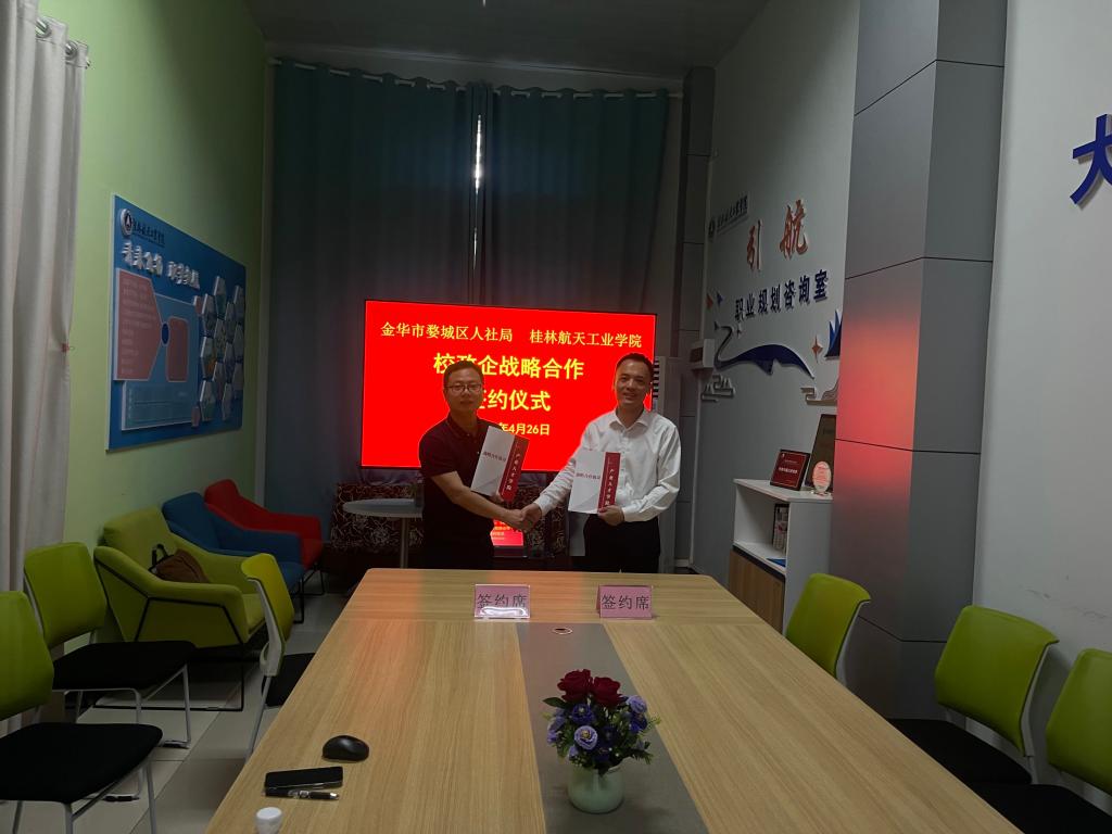 FUN乐天使官方网站