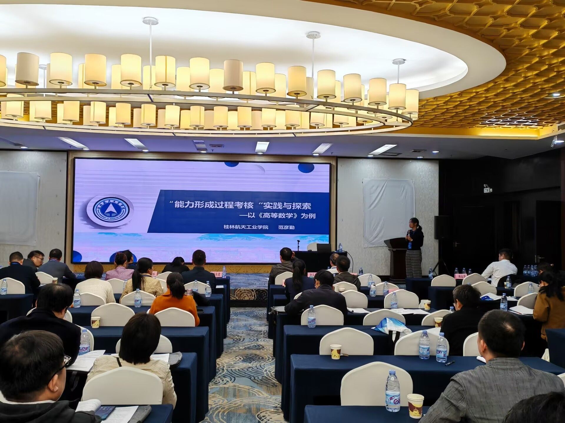 FUN乐天使官方网站