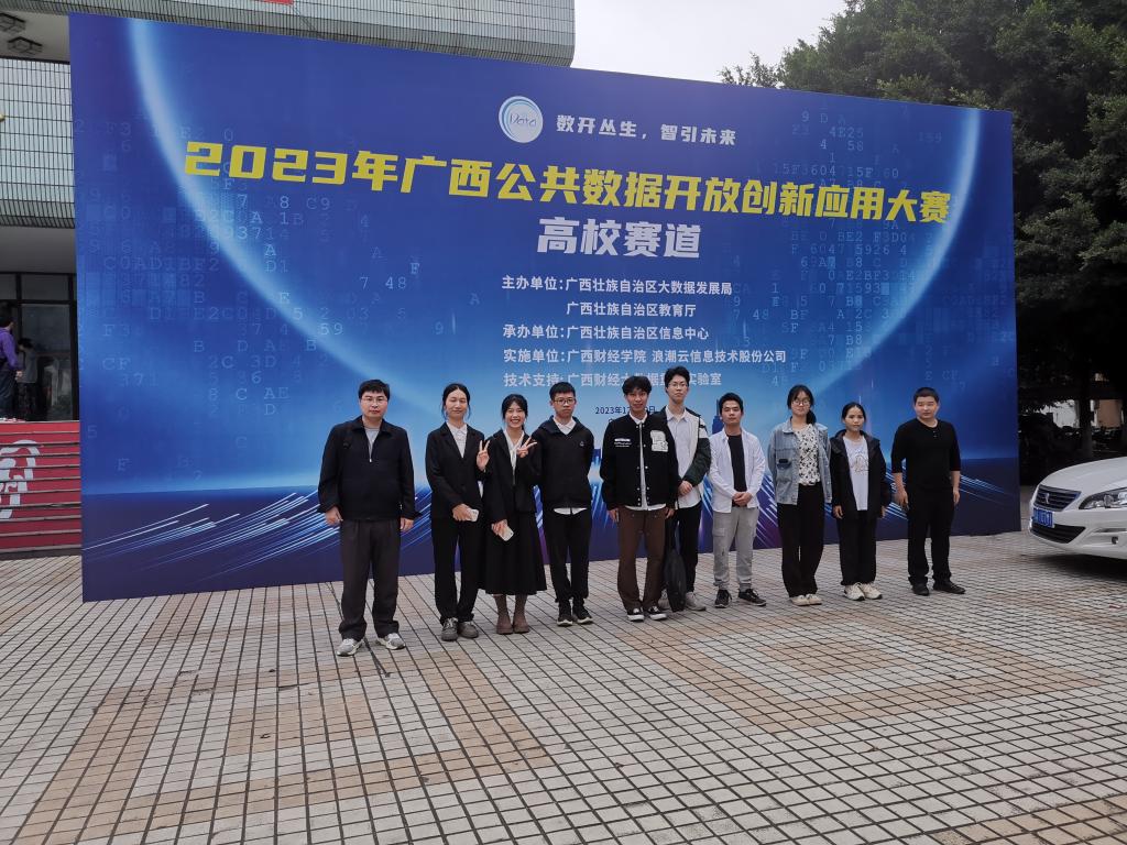 FUN乐天使官方网站