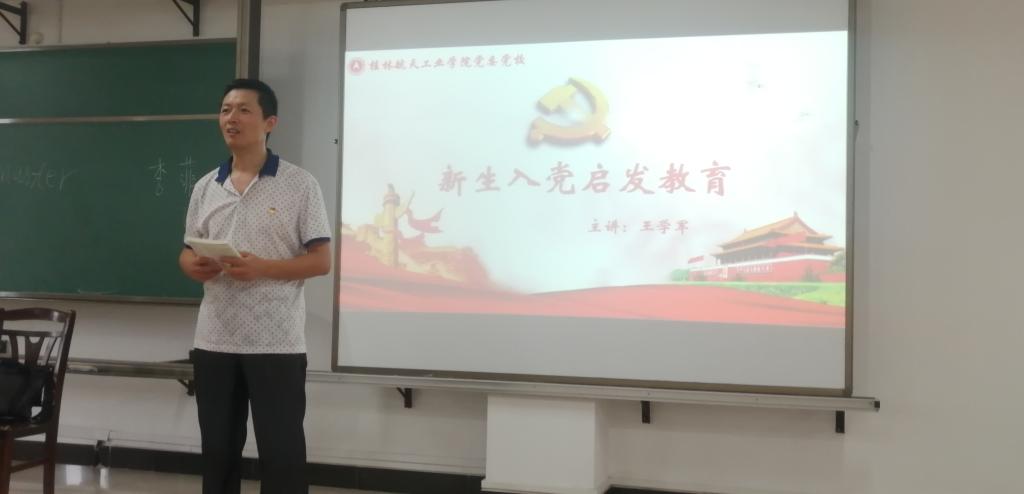 FUN乐天使官方网站