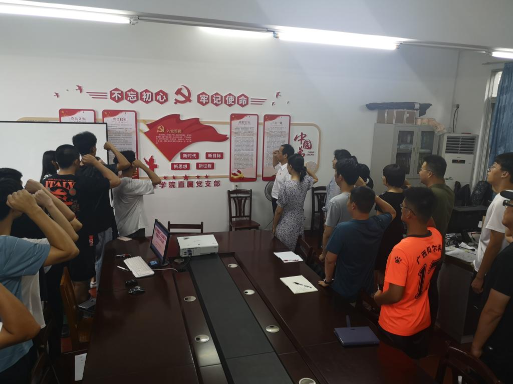 FUN乐天使官方网站