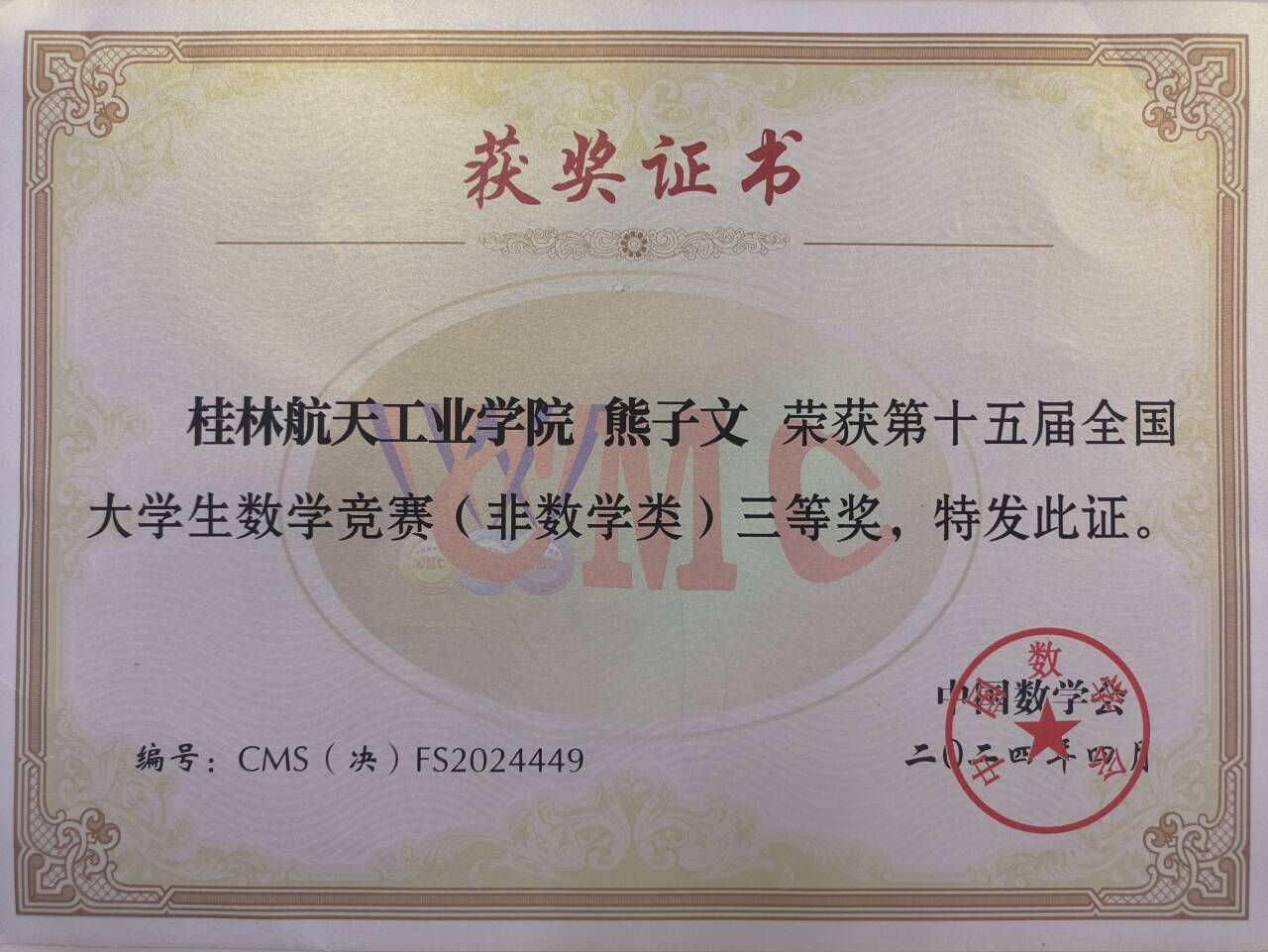 FUN乐天使官方网站