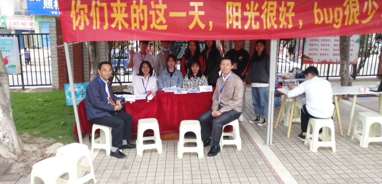 FUN乐天使官方网站