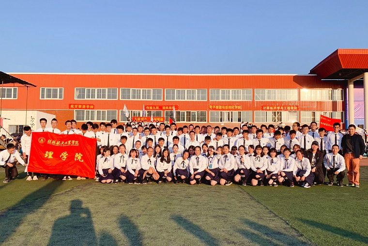 FUN乐天使官方网站