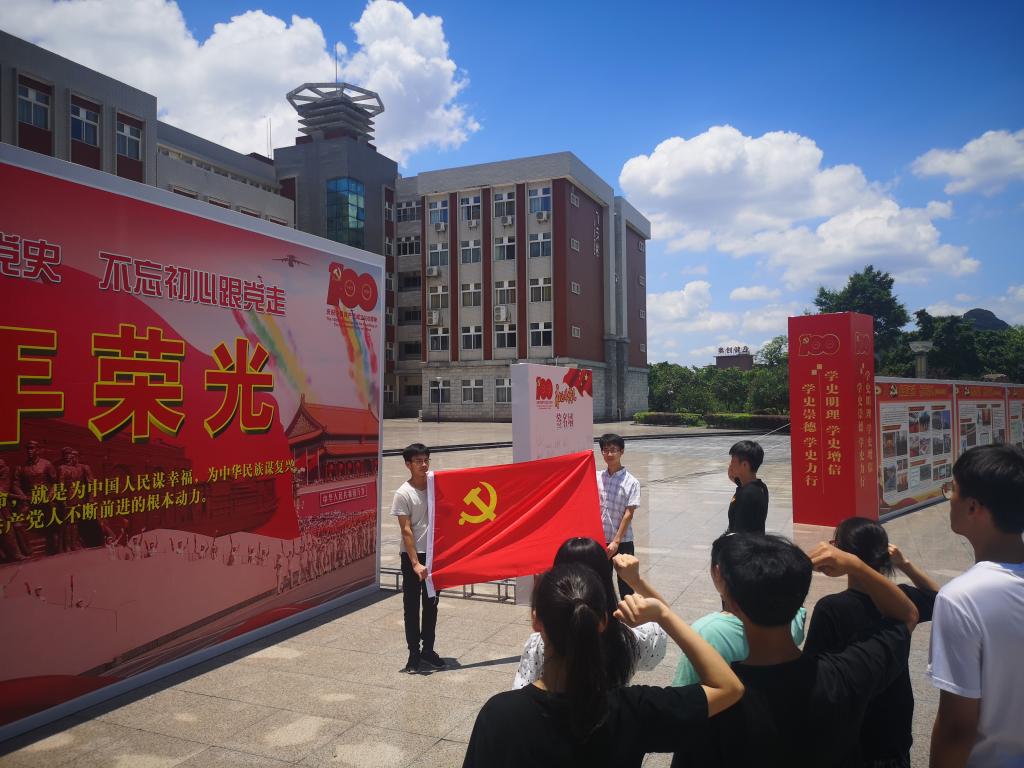 FUN乐天使官方网站