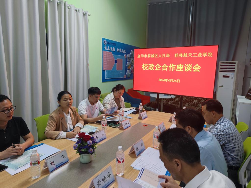 FUN乐天使官方网站