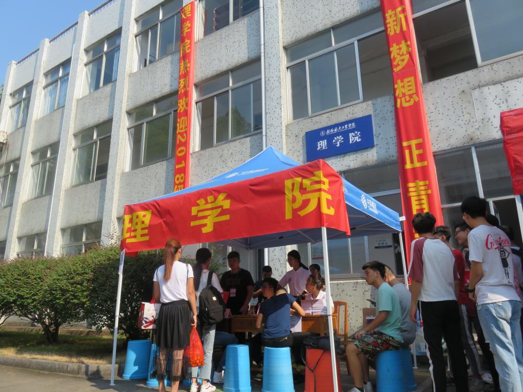 FUN乐天使官方网站