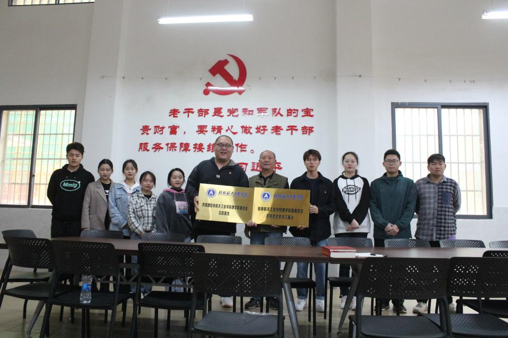 FUN乐天使官方网站