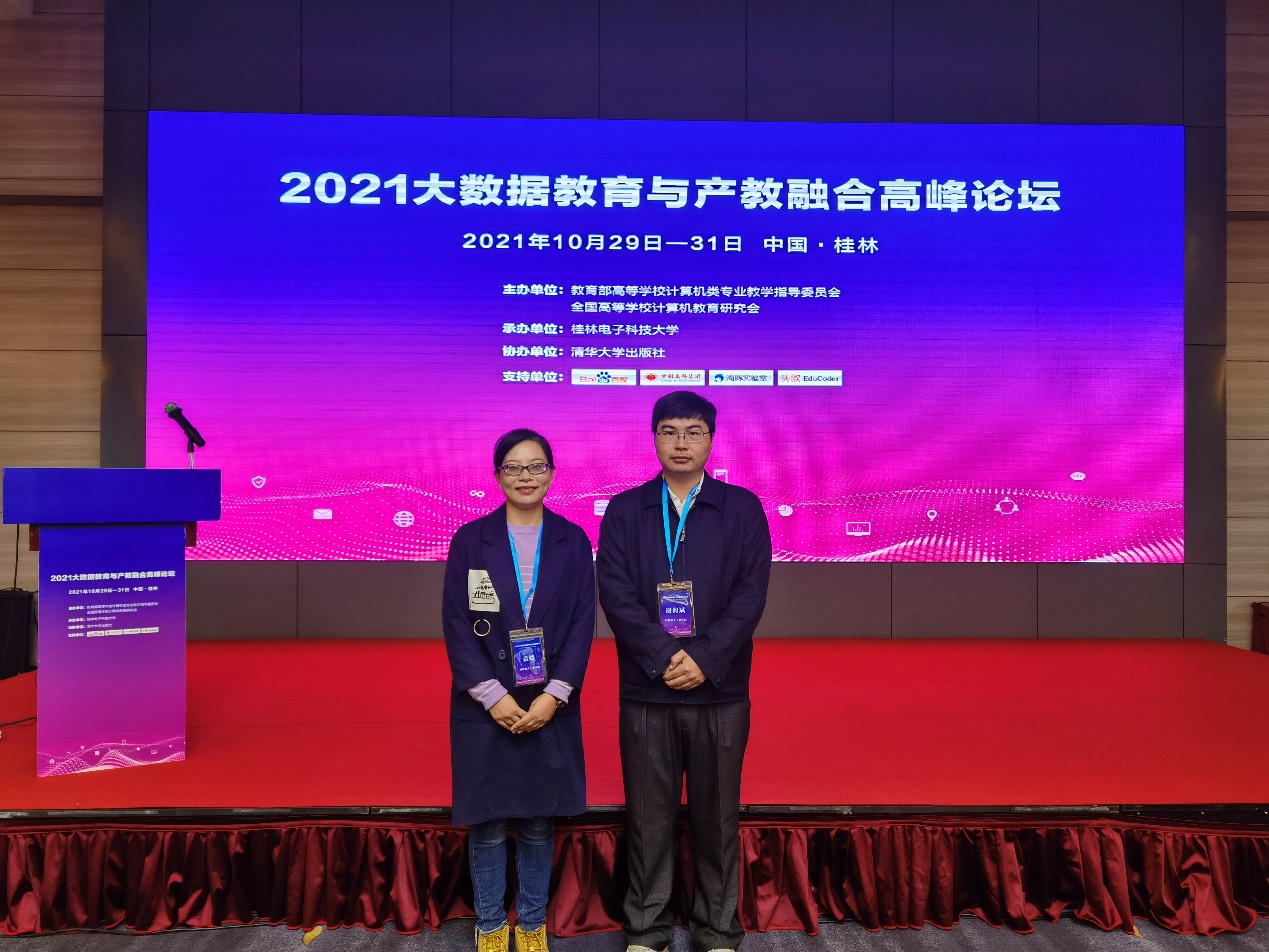 FUN乐天使官方网站