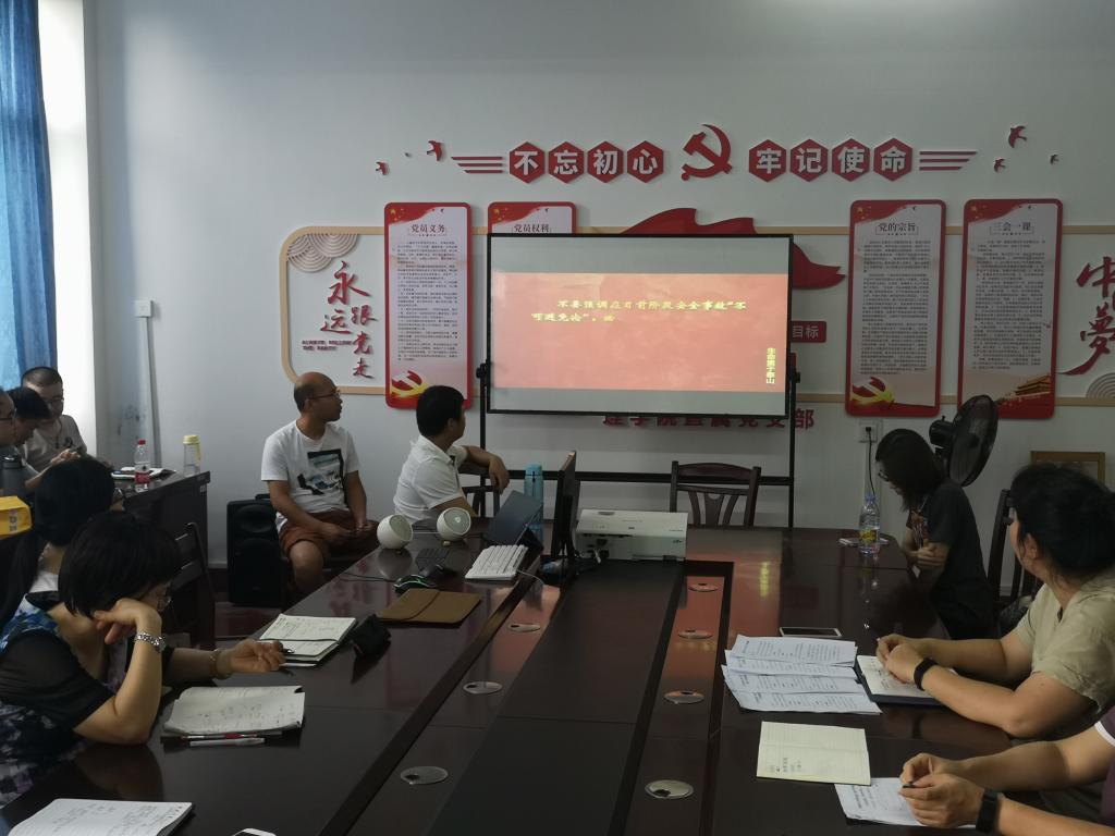 FUN乐天使官方网站