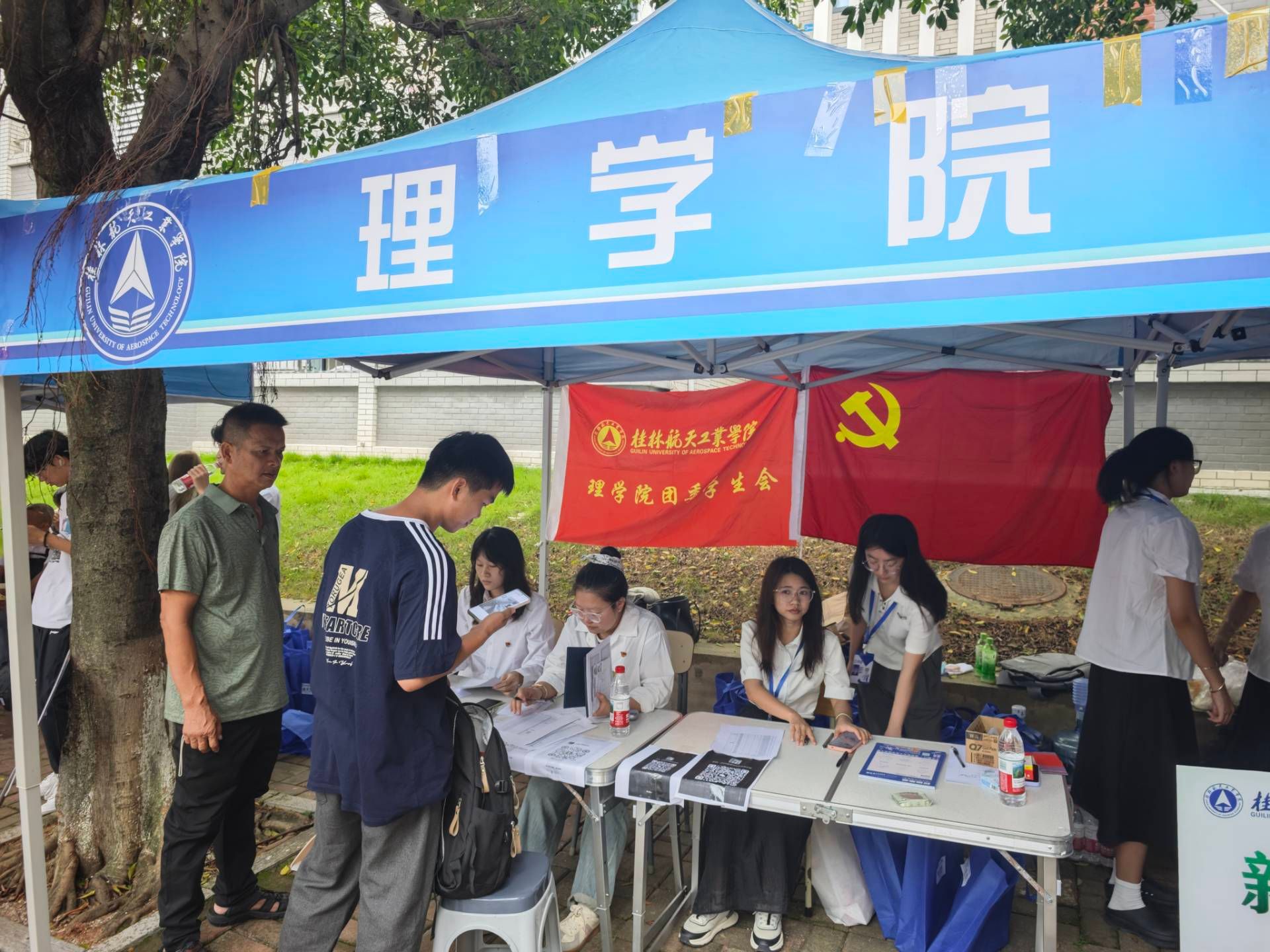 FUN乐天使官方网站